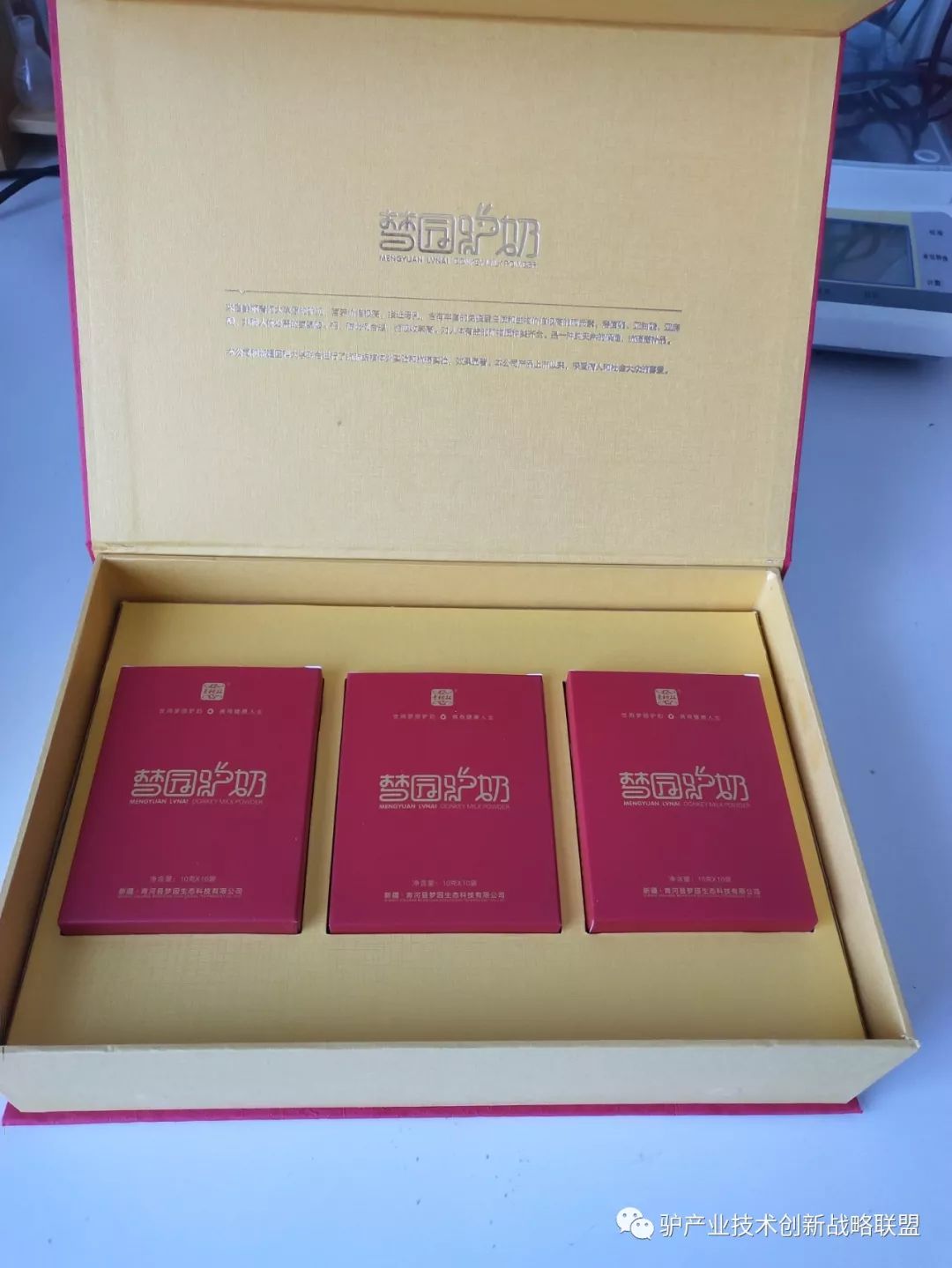 富硒冻干食品有哪些产品