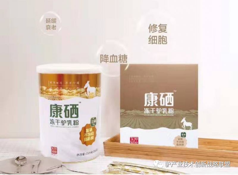 富硒冻干食品有哪些产品