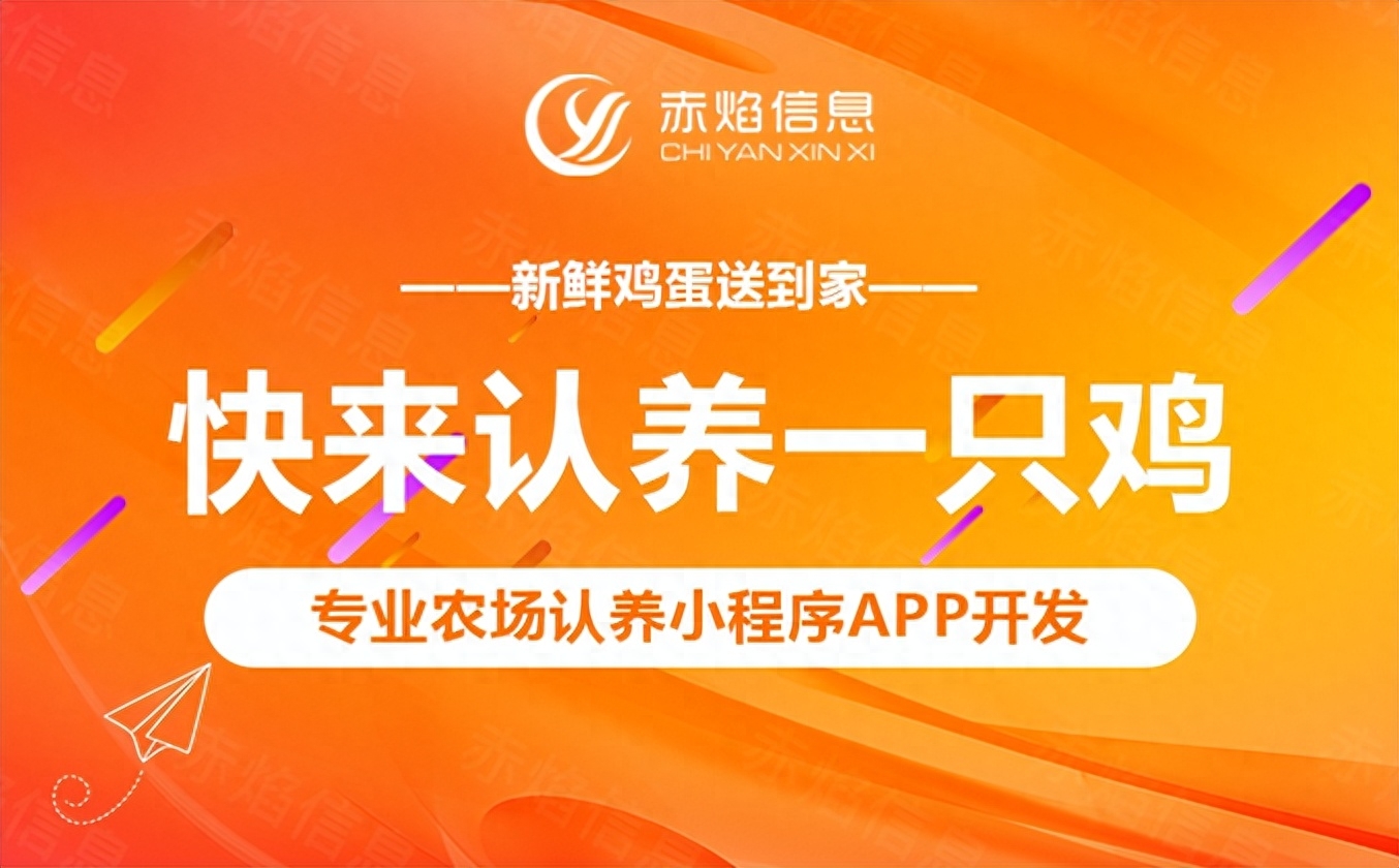 开阳富硒农产品公用品牌