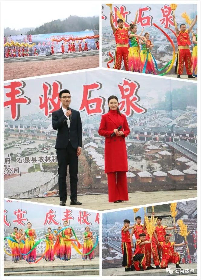 生态富硒农产品系列活动
