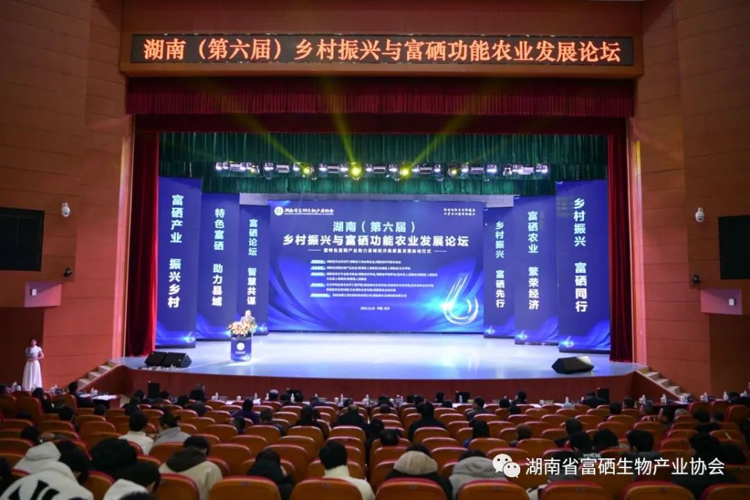 未来富硒农产品发展前景(富硒农产品市场分析)-硒宝网