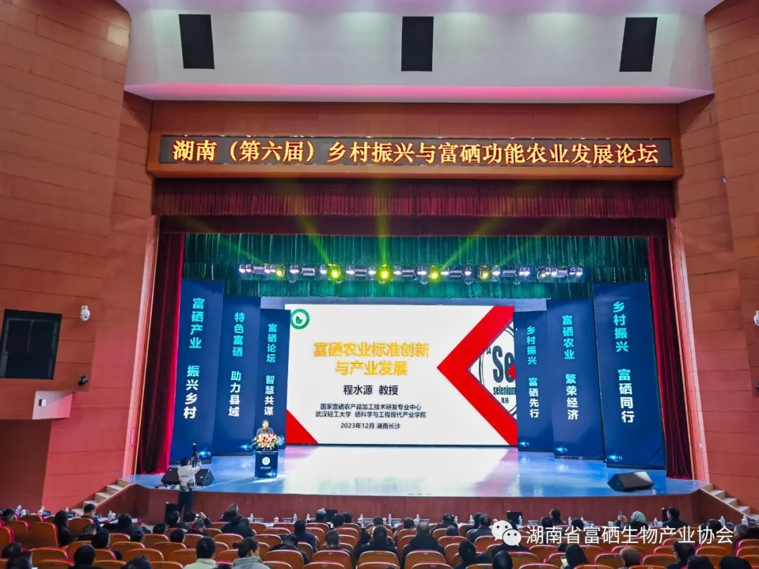 未来富硒农产品发展前景(富硒农产品市场分析)-硒宝网