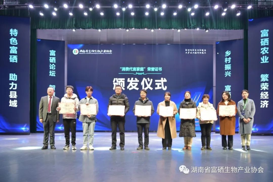 未来富硒农产品发展前景(富硒农产品市场分析)-硒宝网