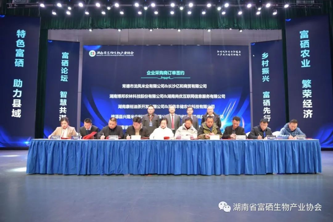 未来富硒农产品发展前景(富硒农产品市场分析)-硒宝网