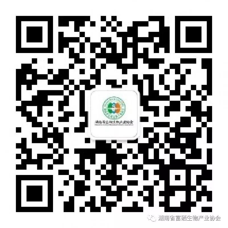 未来富硒农产品发展前景(富硒农产品市场分析)-硒宝网