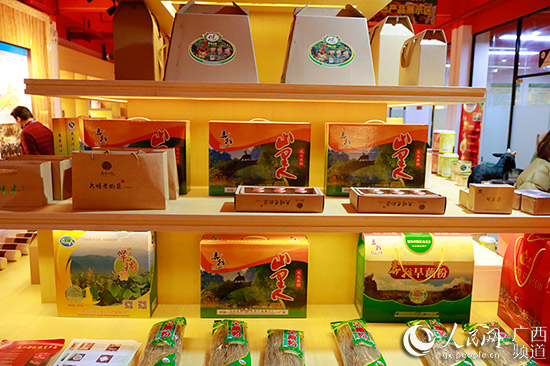 广西富硒农产品展销活动