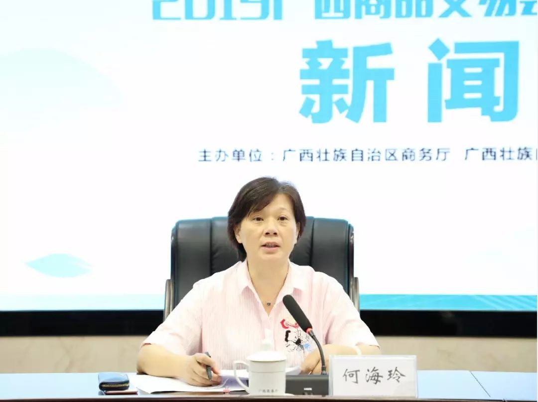 广西富硒农产品协会地址(广西富硒食品)-硒宝网