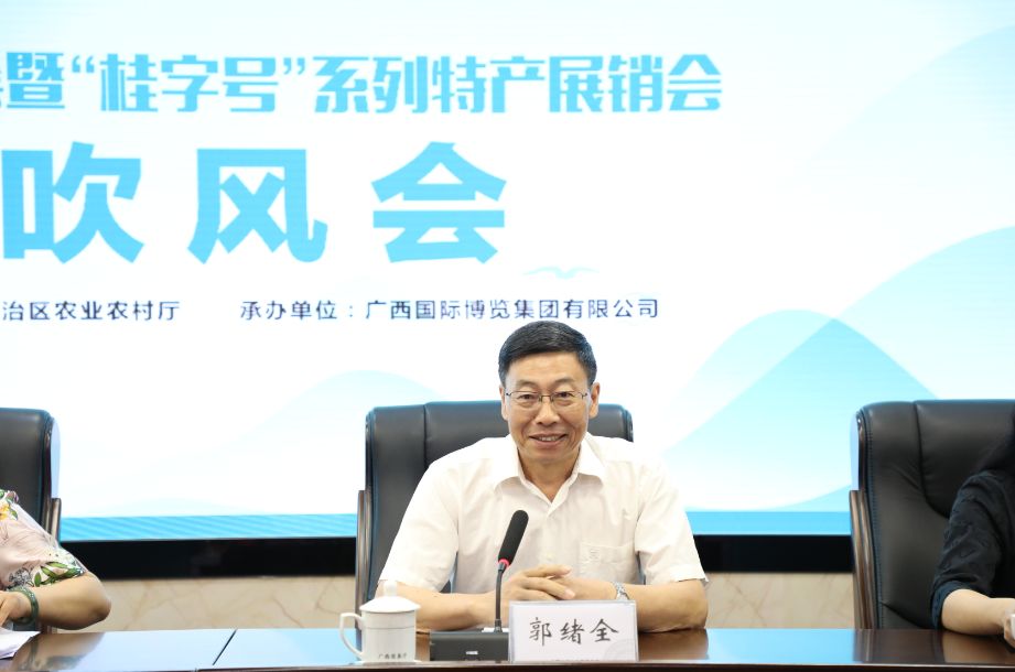 广西富硒农产品协会地址(广西富硒食品)-硒宝网