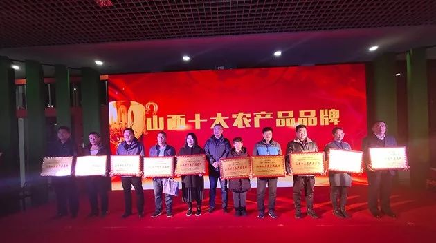 富硒农产品展会企业名单