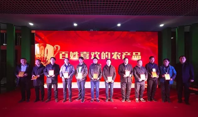 富硒农产品展会企业名单