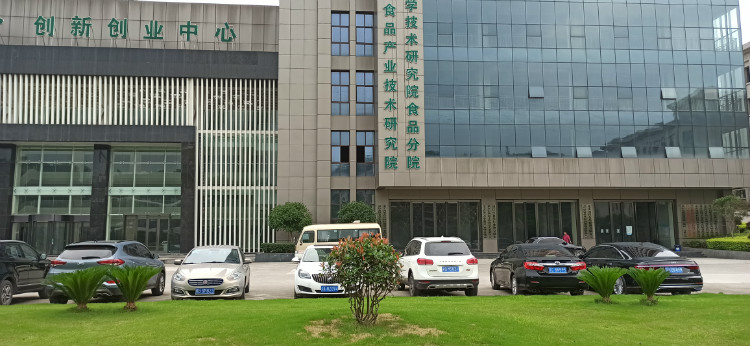 江津德感富硒产品检测所(江津富硒产品)-硒宝网