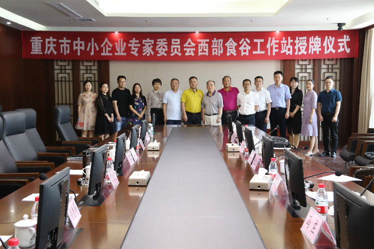 江津德感富硒产品检测所(江津富硒产品)-硒宝网