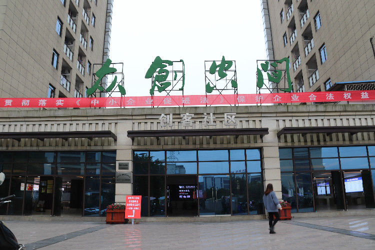 江津德感富硒产品检测所(江津富硒产品)-硒宝网