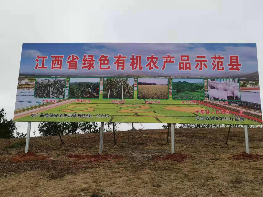 富硒农产品国家标准文件