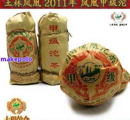 富硒普洱茶批发-富硒普洱茶批发厂家