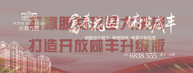 浙江恩施富硒藤茶供应站