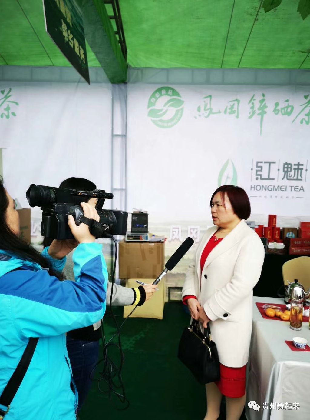 淘宝富硒茶锌硒茶能买吗