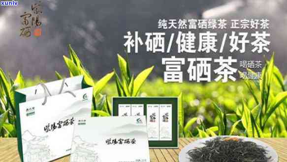富硒茶可以长期喝吗-富硒茶可以长期喝吗女性
