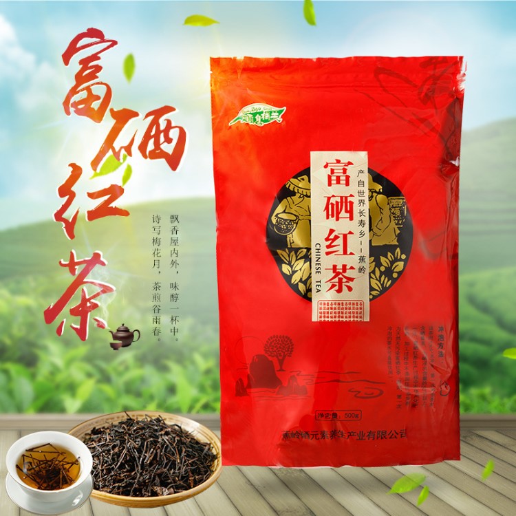 富硒茶什么原料制作最好