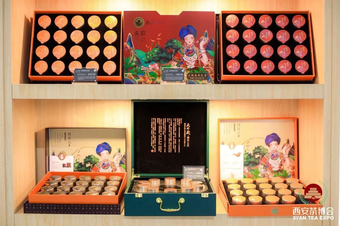 淘宝.安康富硒茶的春茶