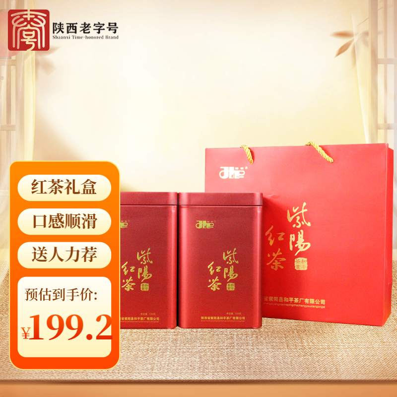 安康富硒茶属于哪个档次