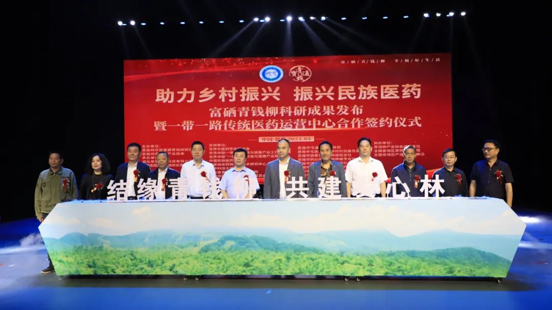 恩施富硒茶分布在哪里啊(恩施富硒茶产地)-硒宝网