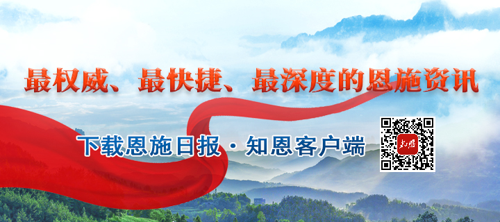 恩施富硒茶分布在哪里?。ǘ魇└晃璨兀?硒宝网