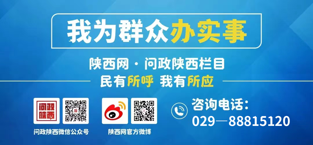 西安卖紫阳富硒茶的地方