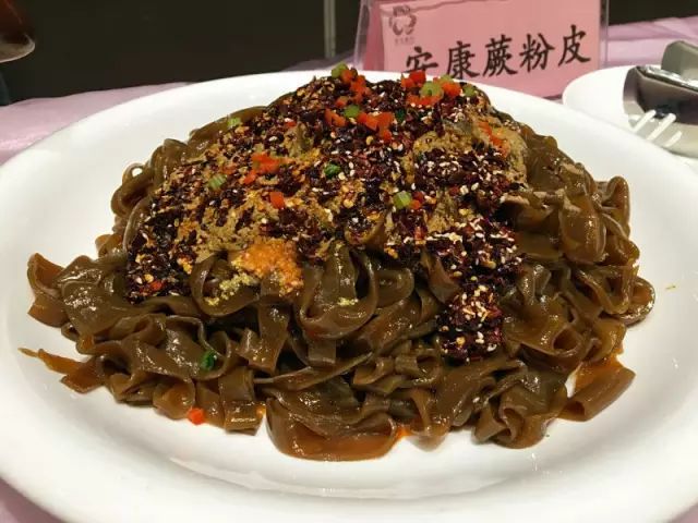 陕西安康南方美食富硒茶