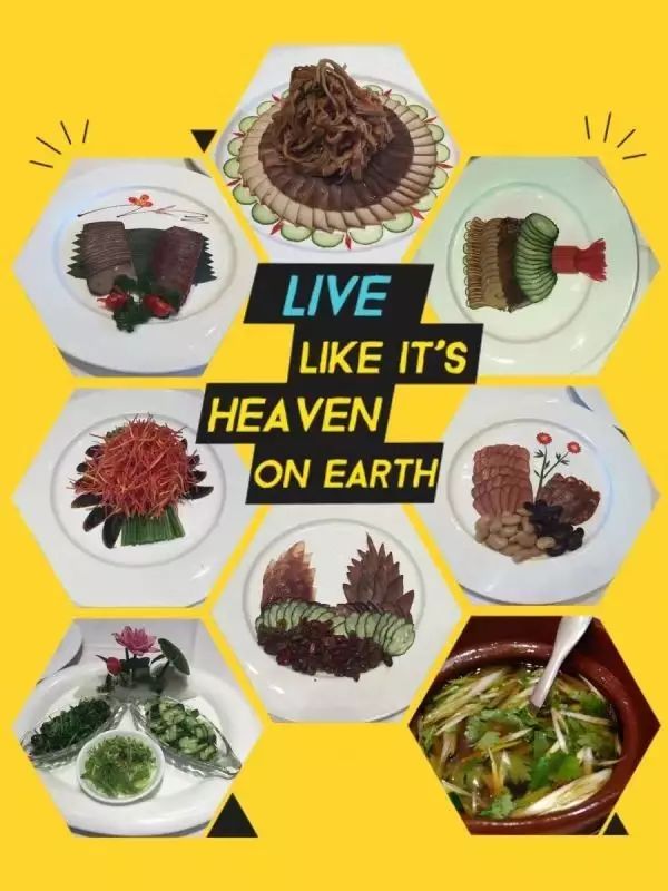 陕西安康南方美食富硒茶