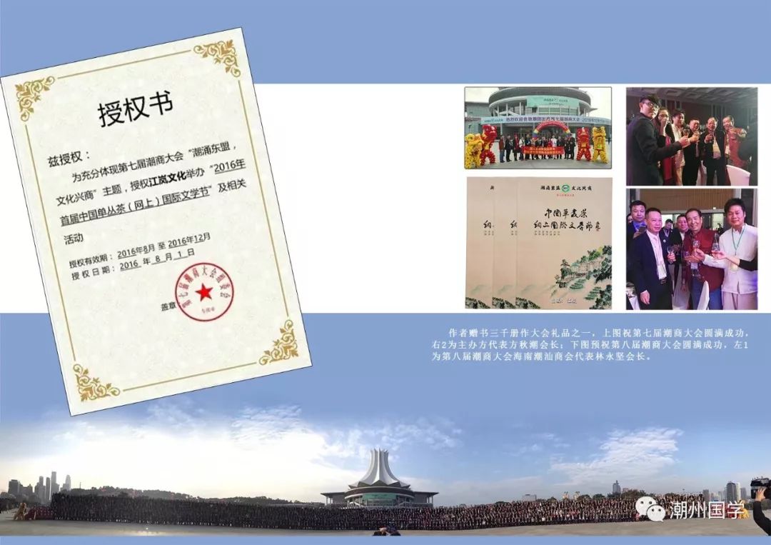 明前陕西紫阳富硒茶价格