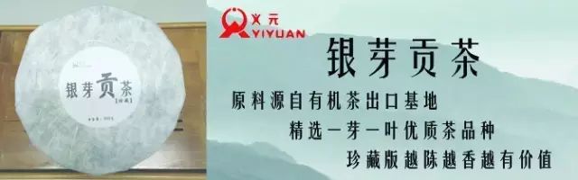 富硒茶什么原料最好喝呢