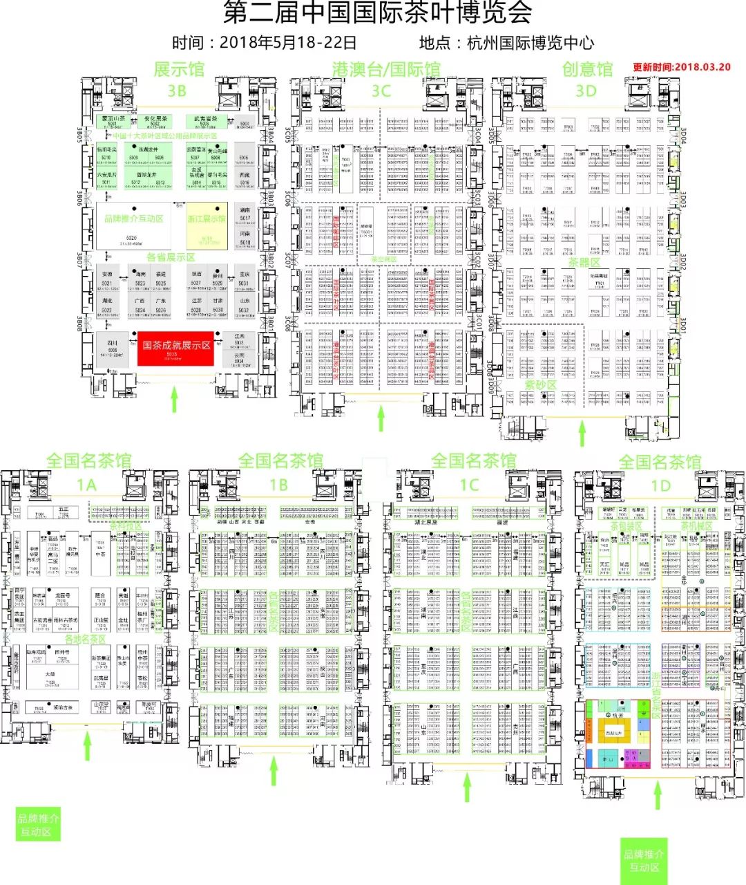 贵州哪些地方产富硒茶呢(贵州富硒绿茶)-硒宝网