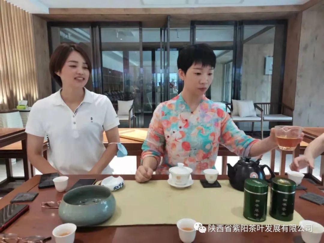 紫阳富硒茶交易中心官网