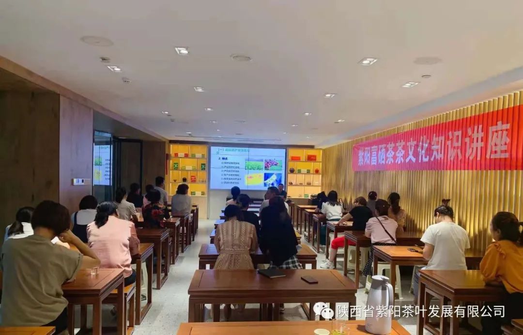 紫阳富硒茶交易中心官网