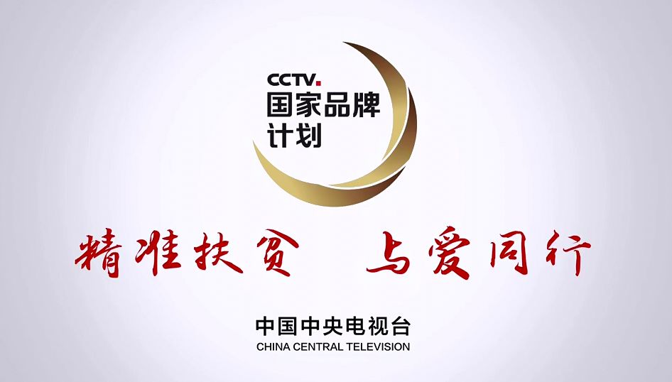 紫阳富硒茶产业结构调整
