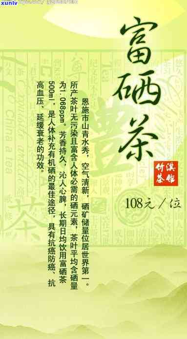 富硒茶过期还能喝吗？有吗？