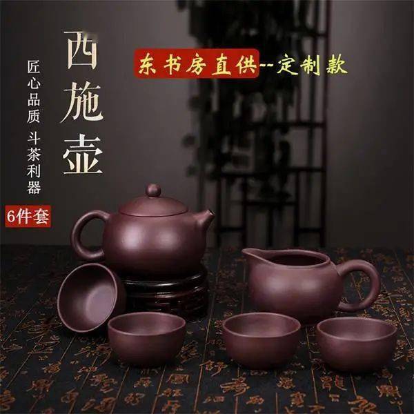 富硒茶用什么泡最好喝的