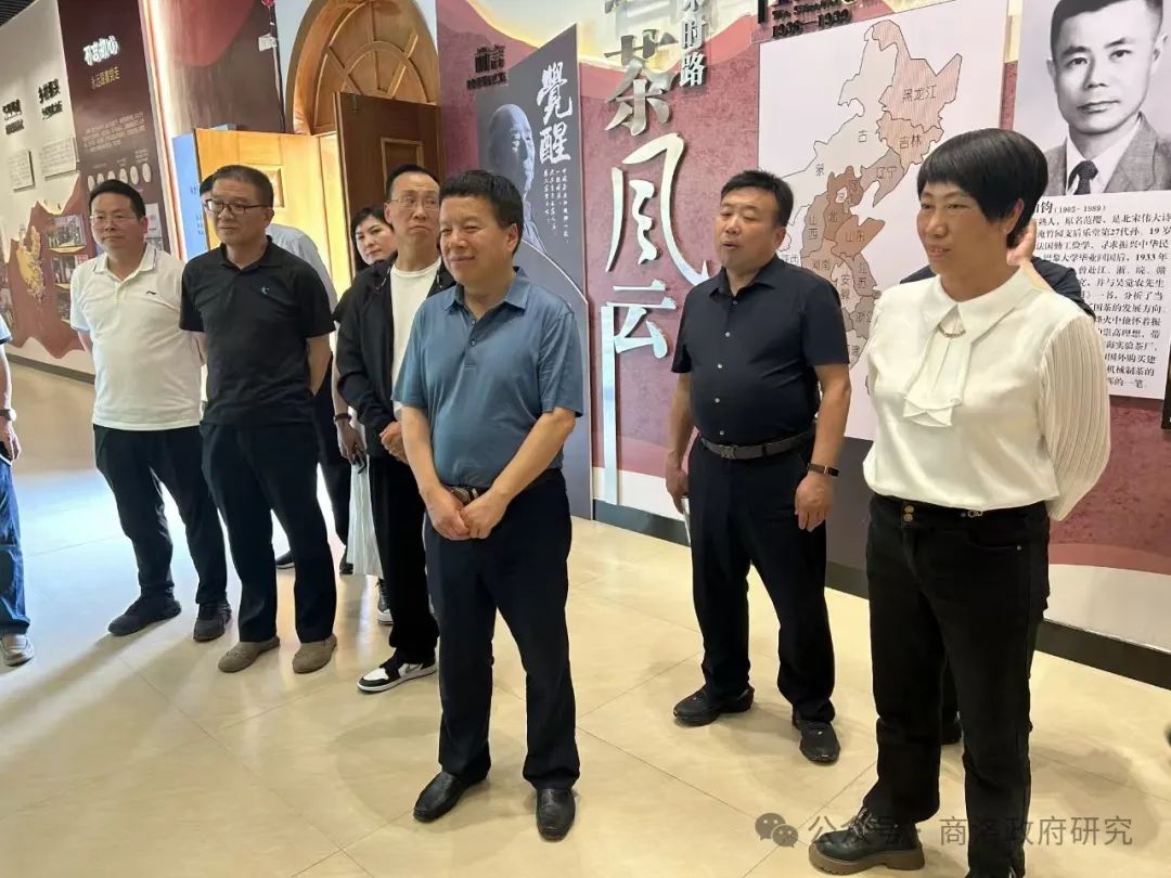 安康富硒茶产业链分析图