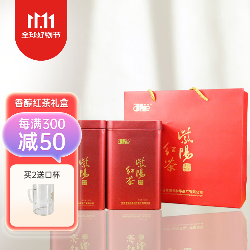 富硒紫阳茶口感怎么样啊(富硒紫阳茶多少钱一斤)-硒宝网