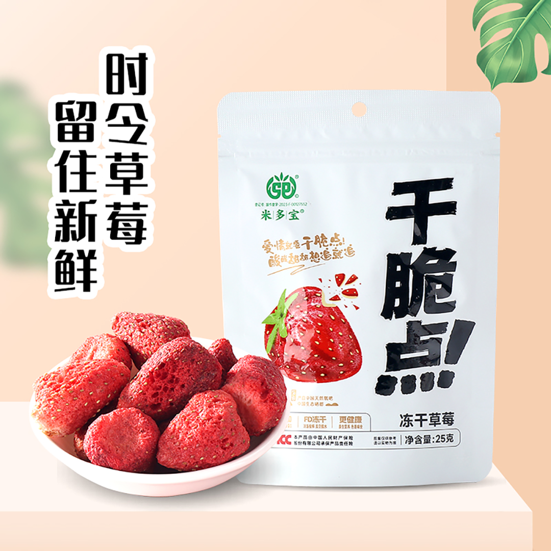 放心购富硒茶是真的吗吗