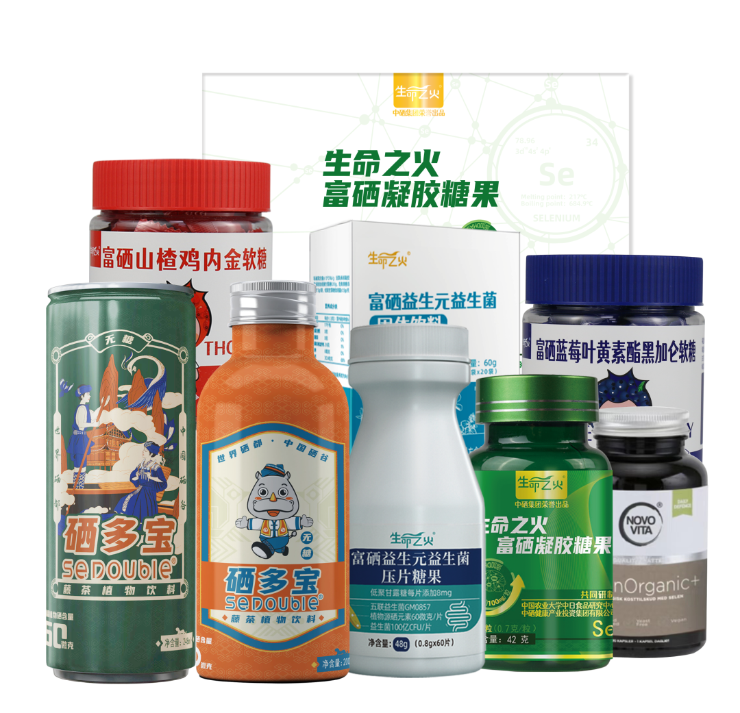 放心购富硒茶是真的吗吗