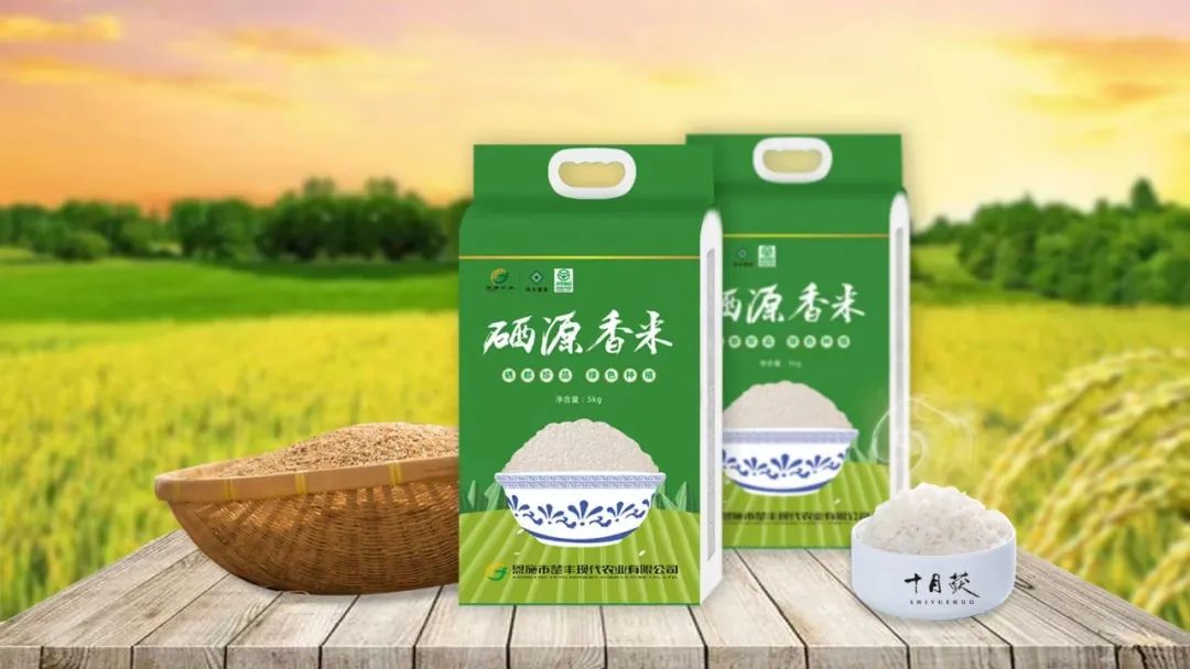 放心购富硒茶是真的吗吗