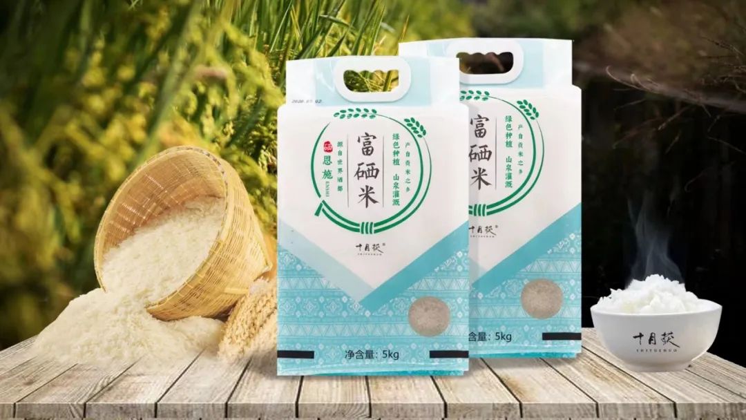 放心购富硒茶是真的吗吗