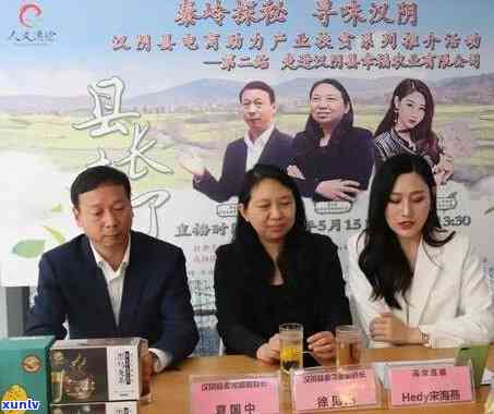新优质富硒普洱茶在哪些商店或 *** 平台有售？