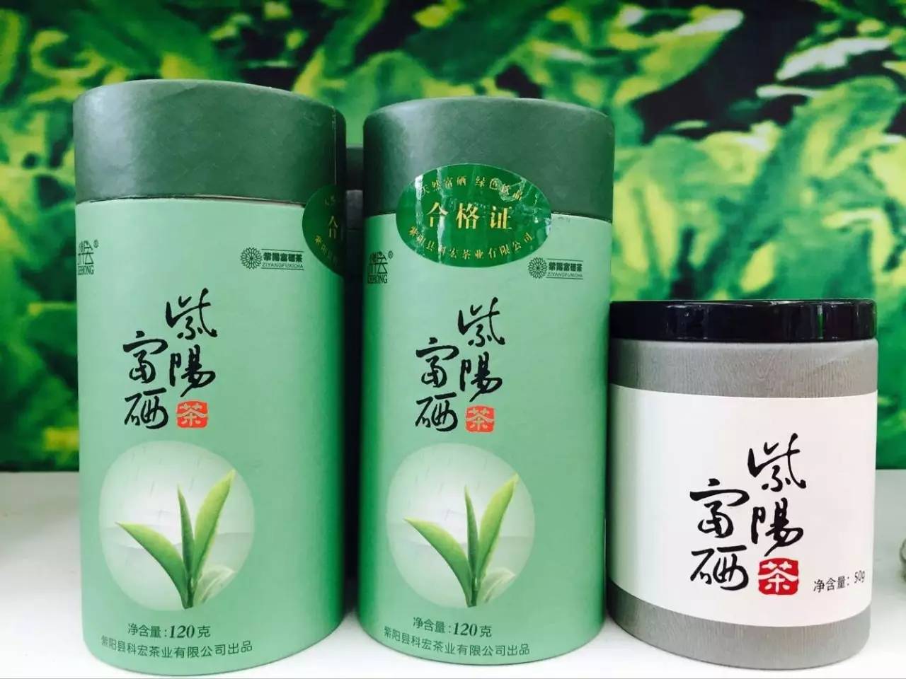 富硒茶对糖尿病有好处吗(富硒茶对糖尿?。?硒宝网