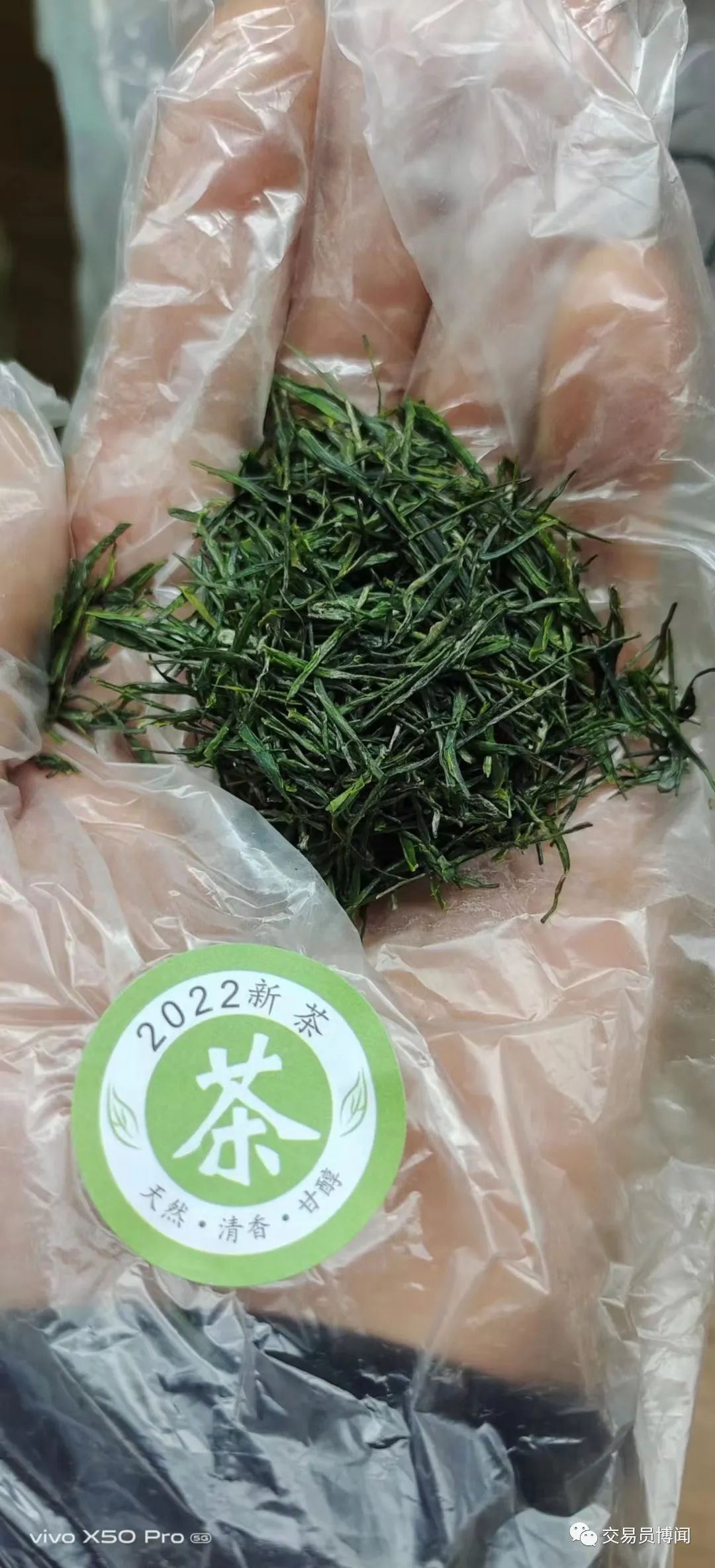 喝富硒藤茶真能降血糖吗