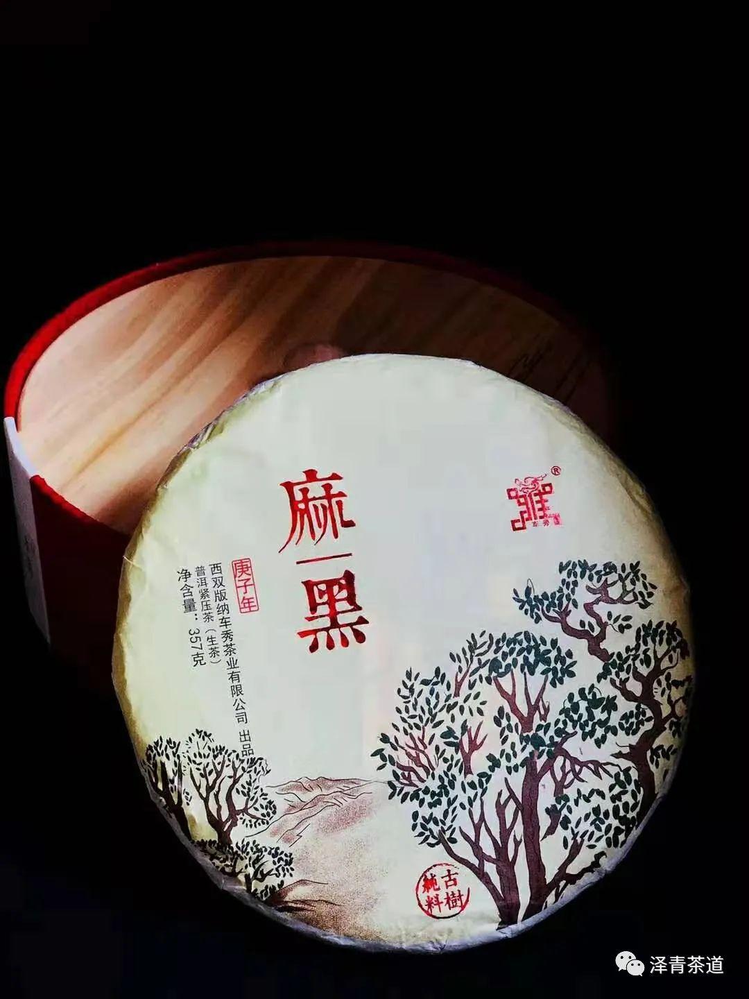 富硒水和茶哪个好一点呢