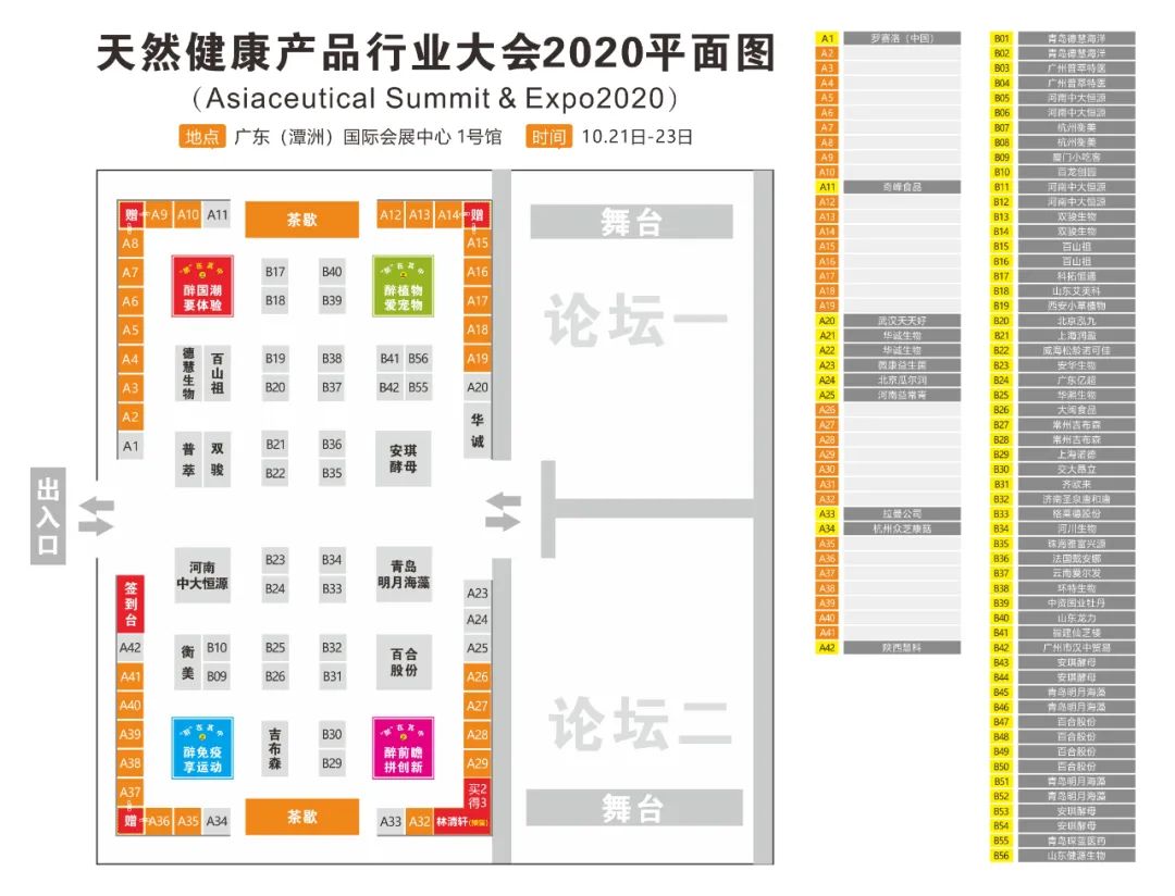 富硒茶对新冠有用吗知乎