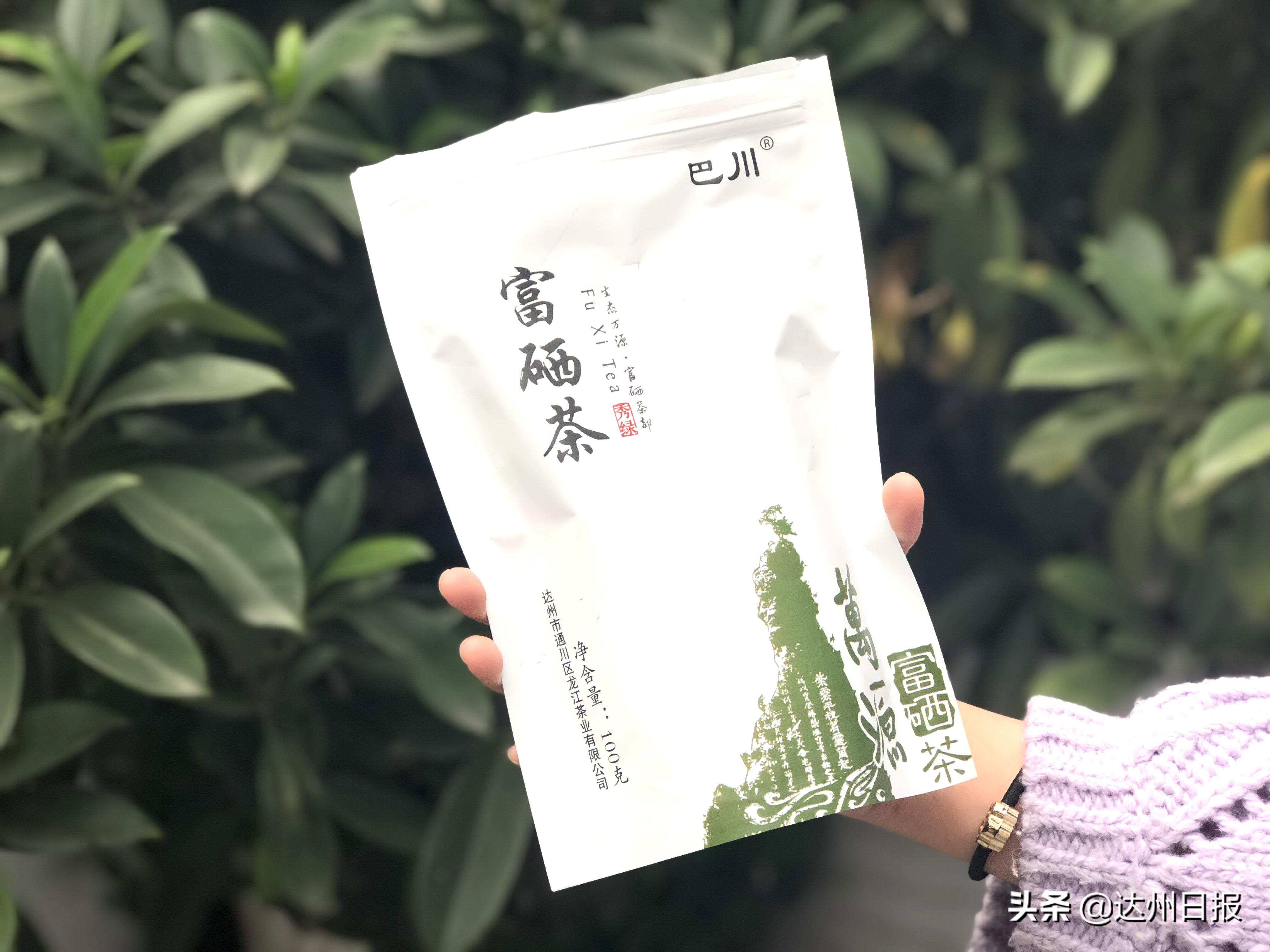 万源市富硒茶的市场价格